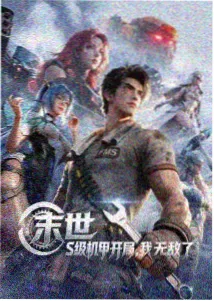 黑杰克头像